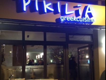 Photo: Pikilia - greekcuisine